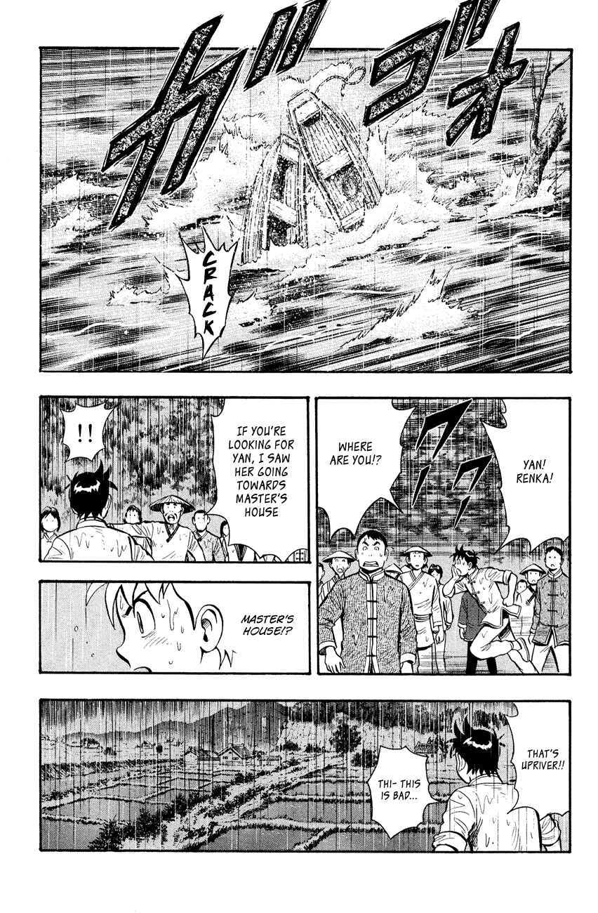 Page 6 Chapter 44 Kung Fu Boy Legends