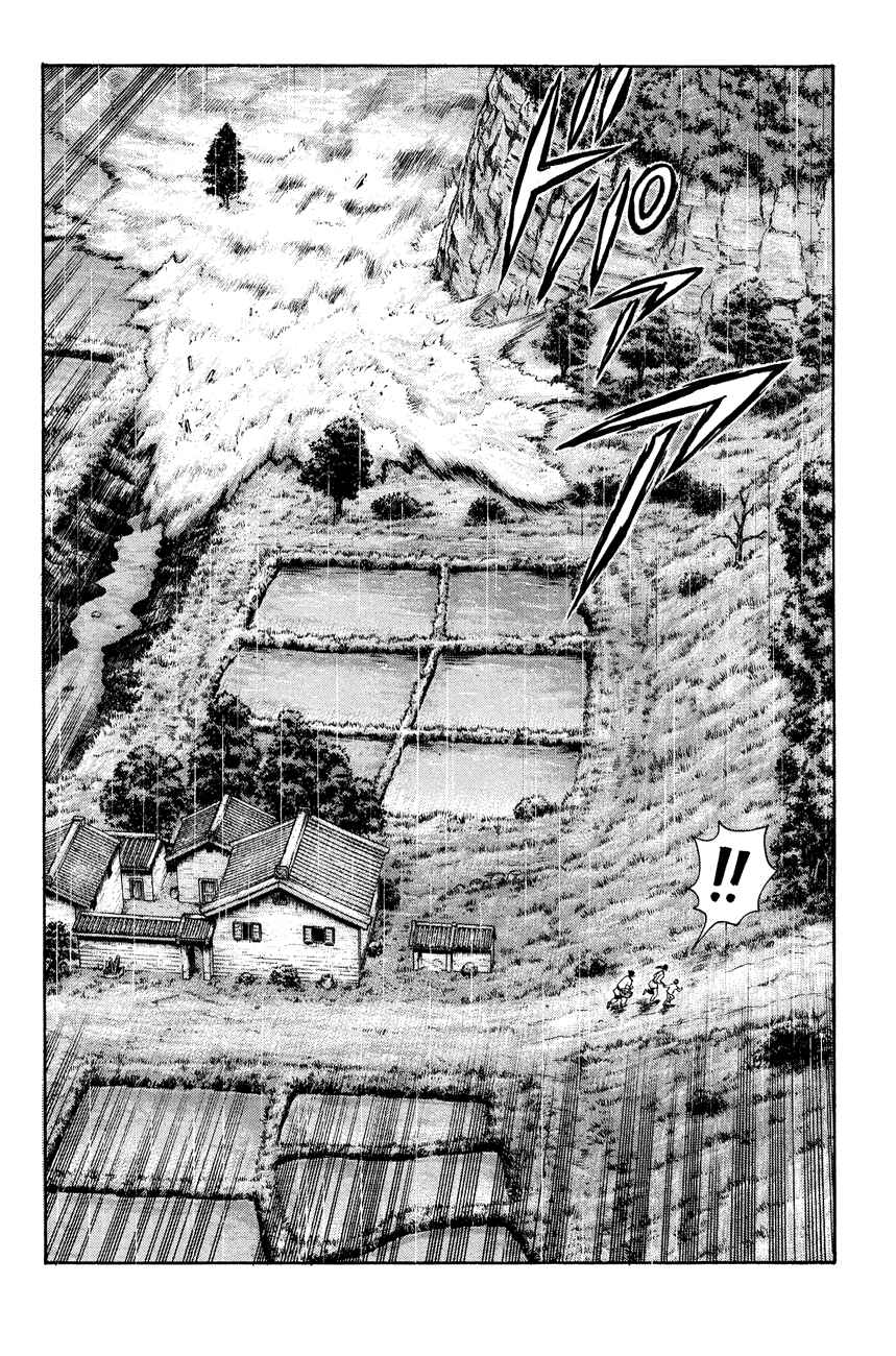 Page 7 Chapter 44 Kung Fu Boy Legends