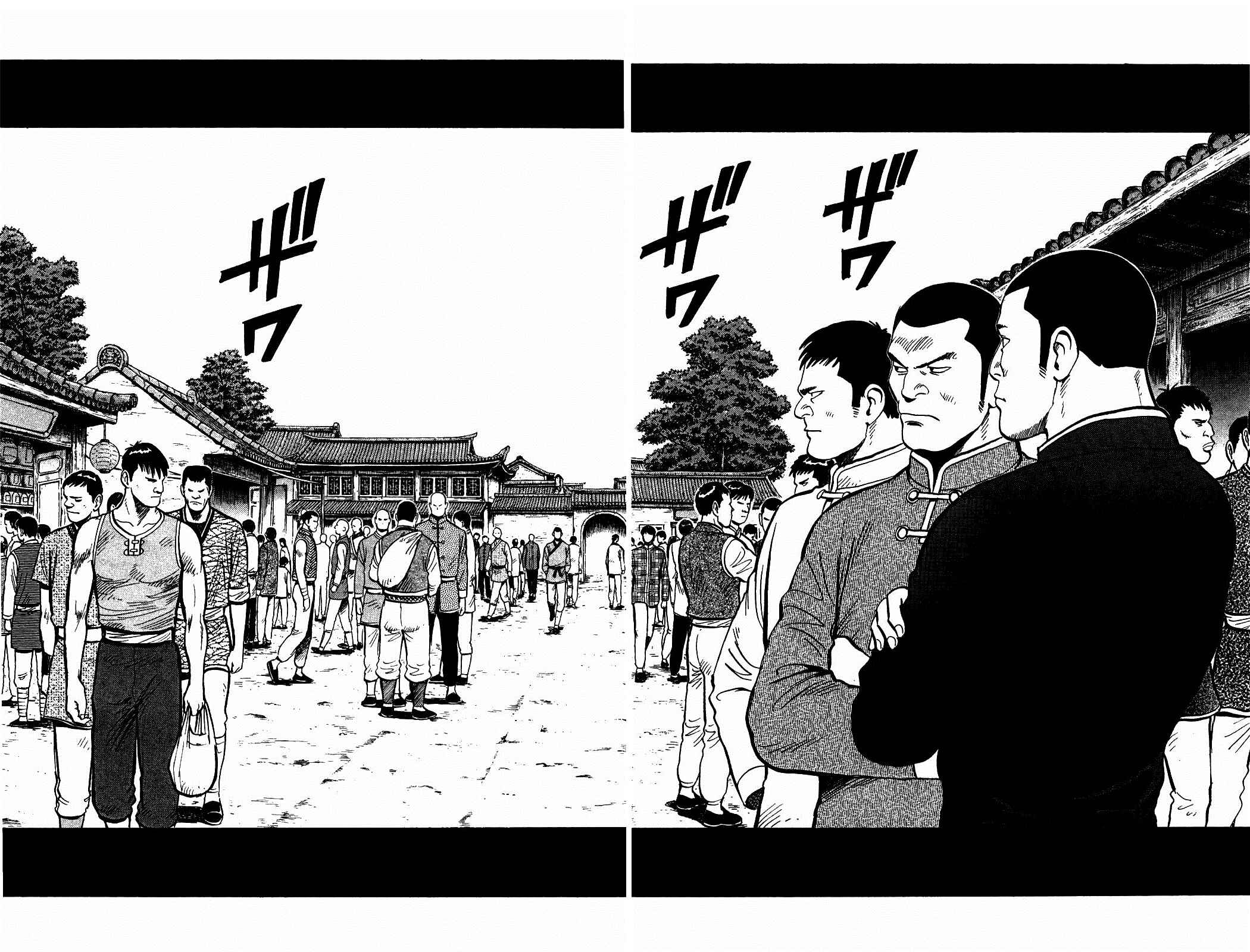 Page 12 Chapter 58 Kung Fu Boy Legends