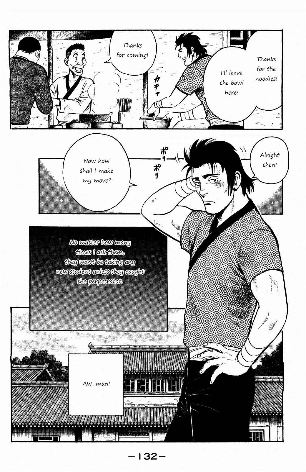 Page 15 Chapter 58 Kung Fu Boy Legends