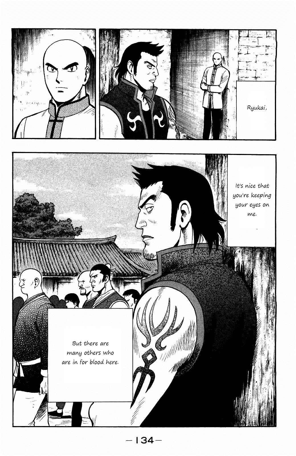 Page 17 Chapter 58 Kung Fu Boy Legends