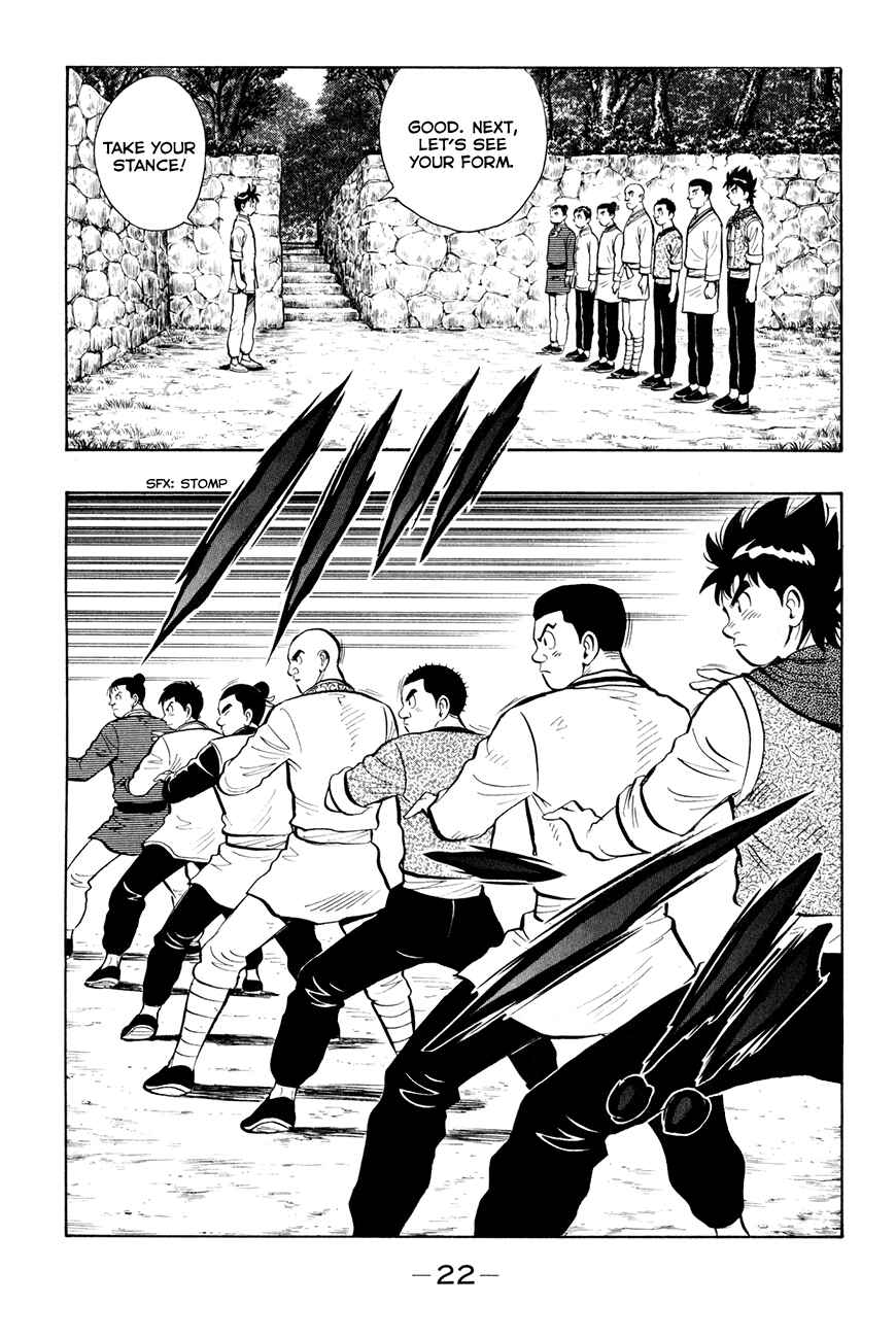 Page 23 Chapter 38 Kung Fu Boy Legends