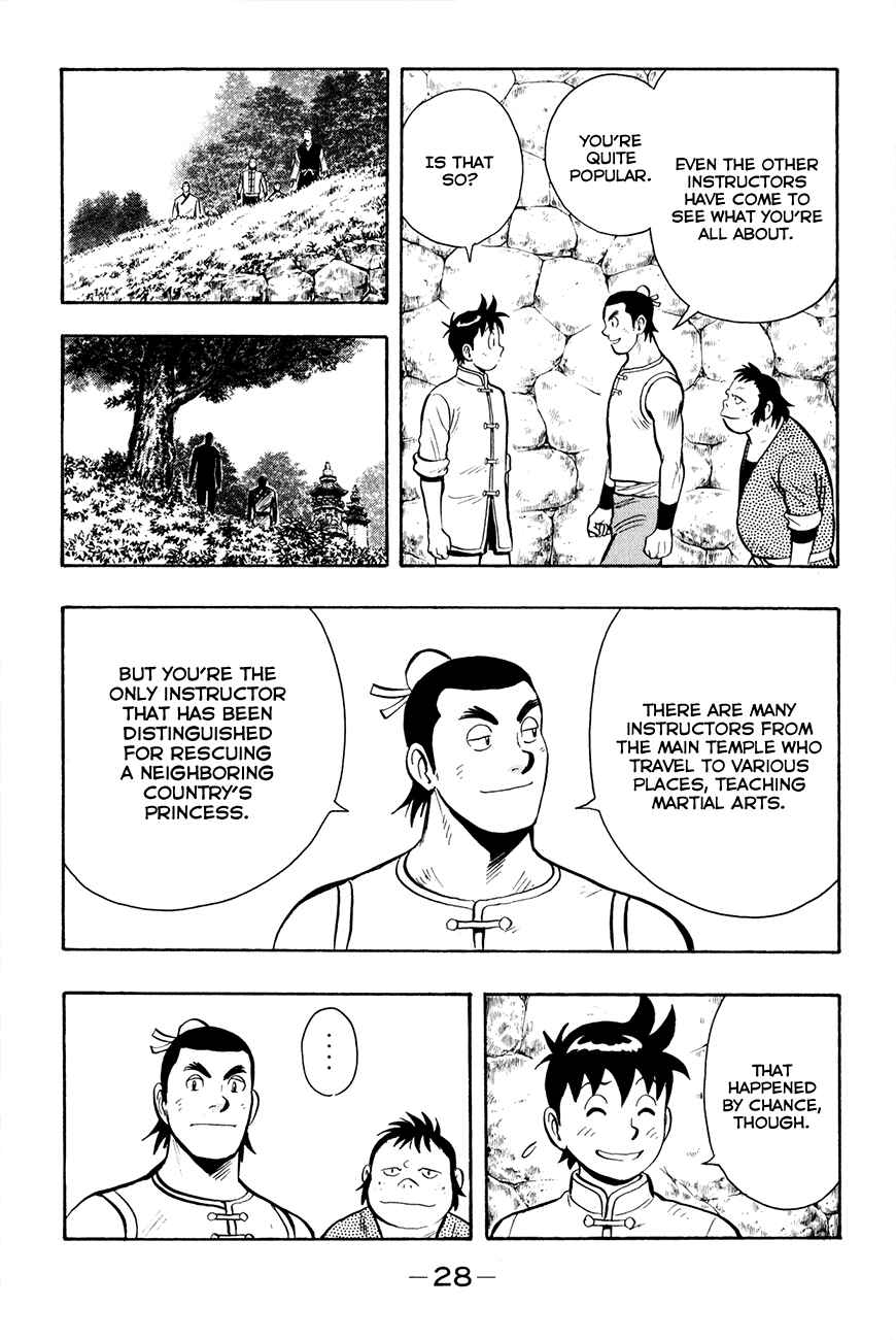 Page 29 Chapter 38 Kung Fu Boy Legends