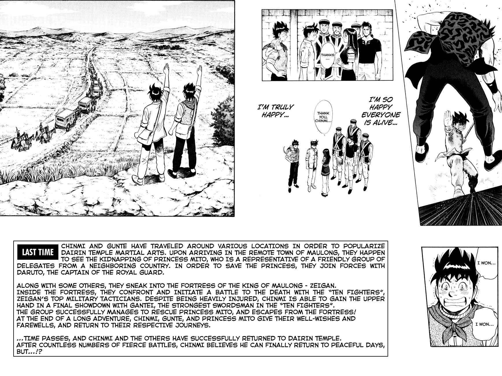 Page 4 Chapter 38 Kung Fu Boy Legends