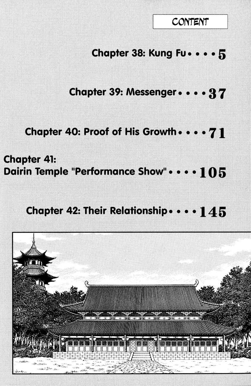 Page 5 Chapter 38 Kung Fu Boy Legends