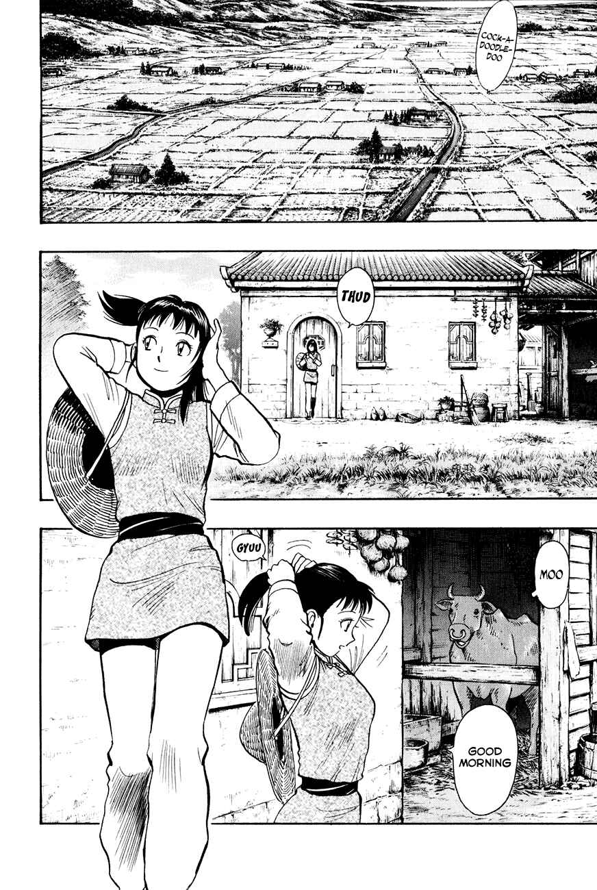 Page 7 Chapter 38 Kung Fu Boy Legends
