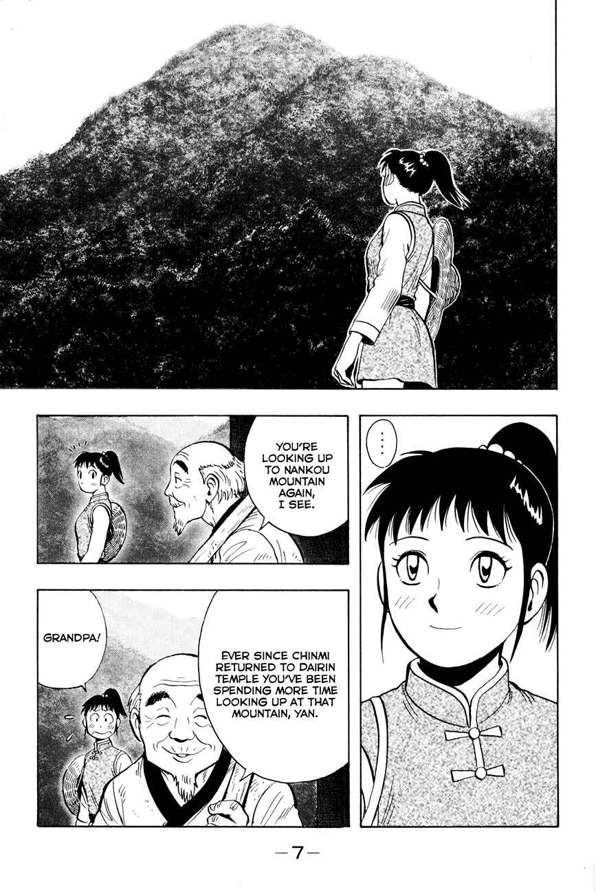 Page 8 Chapter 38 Kung Fu Boy Legends