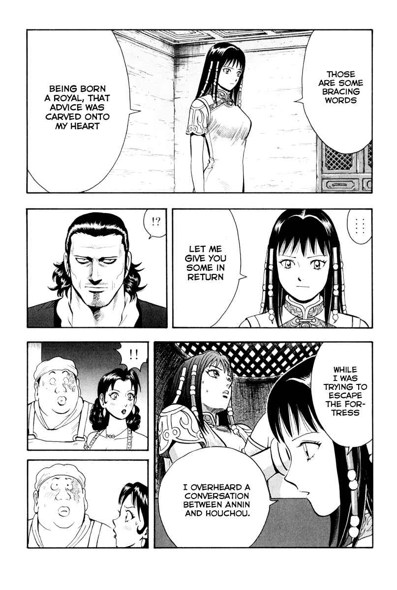 Page 13 Chapter 37 Kung Fu Boy Legends