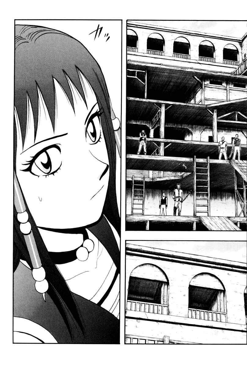 Page 25 Chapter 37 Kung Fu Boy Legends