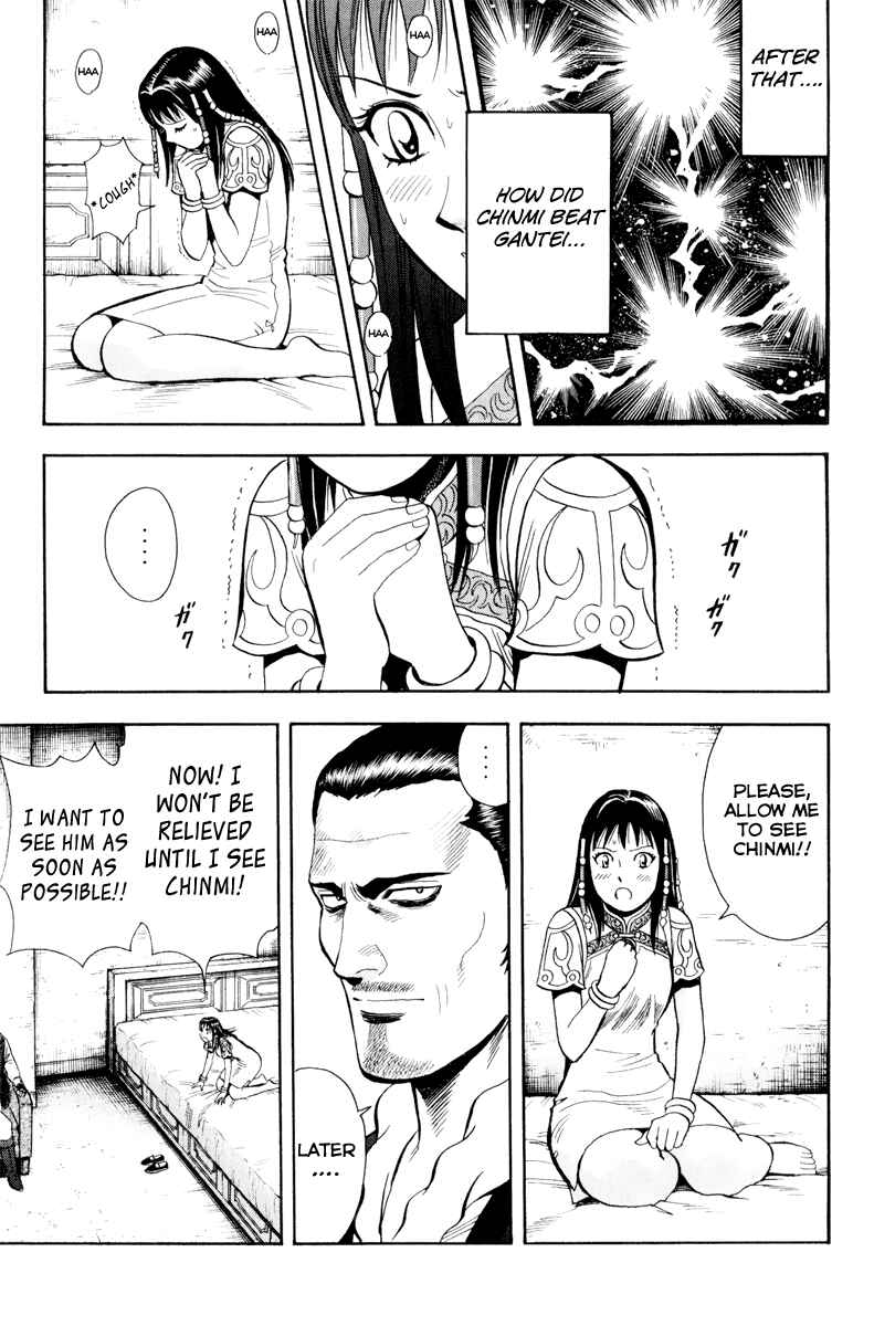 Page 3 Chapter 37 Kung Fu Boy Legends