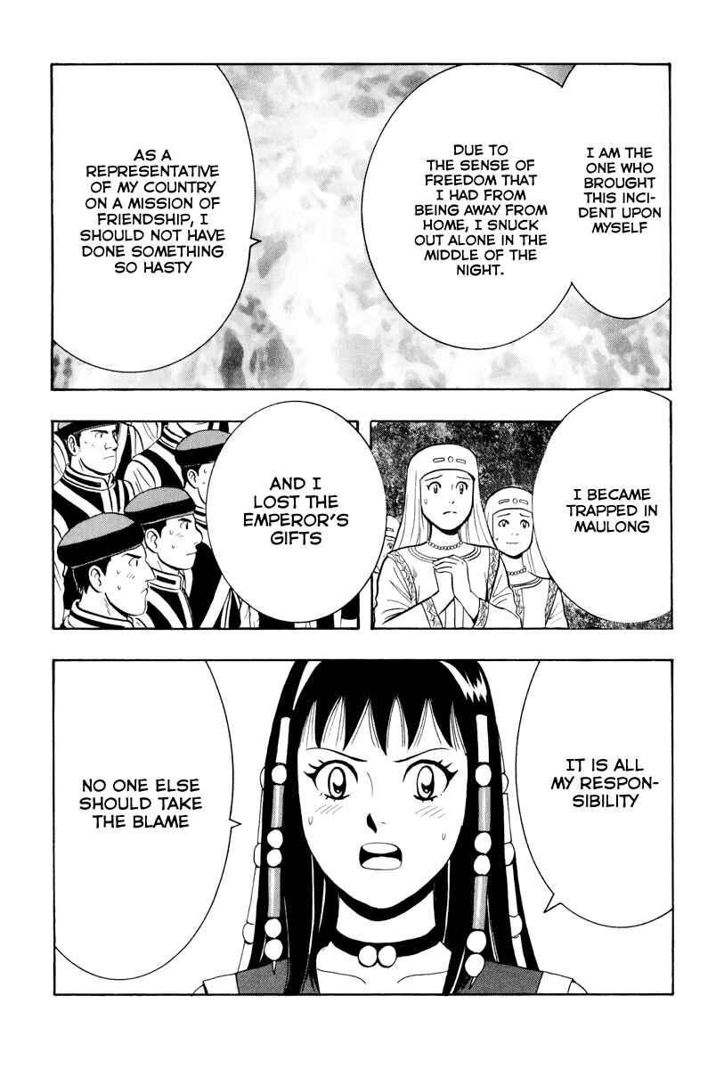 Page 35 Chapter 37 Kung Fu Boy Legends