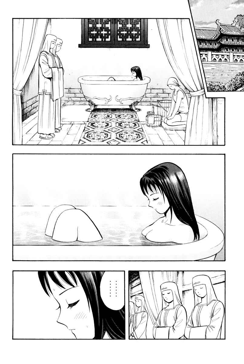 Page 51 Chapter 37 Kung Fu Boy Legends