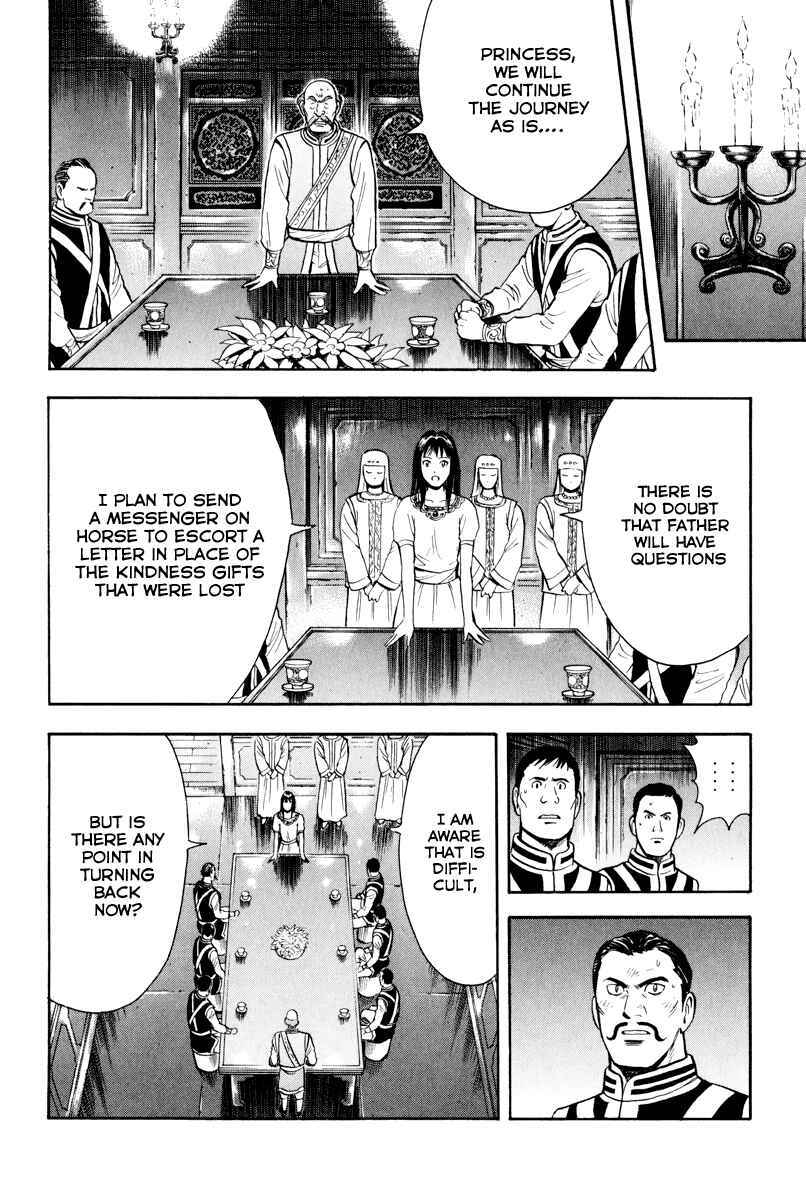 Page 53 Chapter 37 Kung Fu Boy Legends