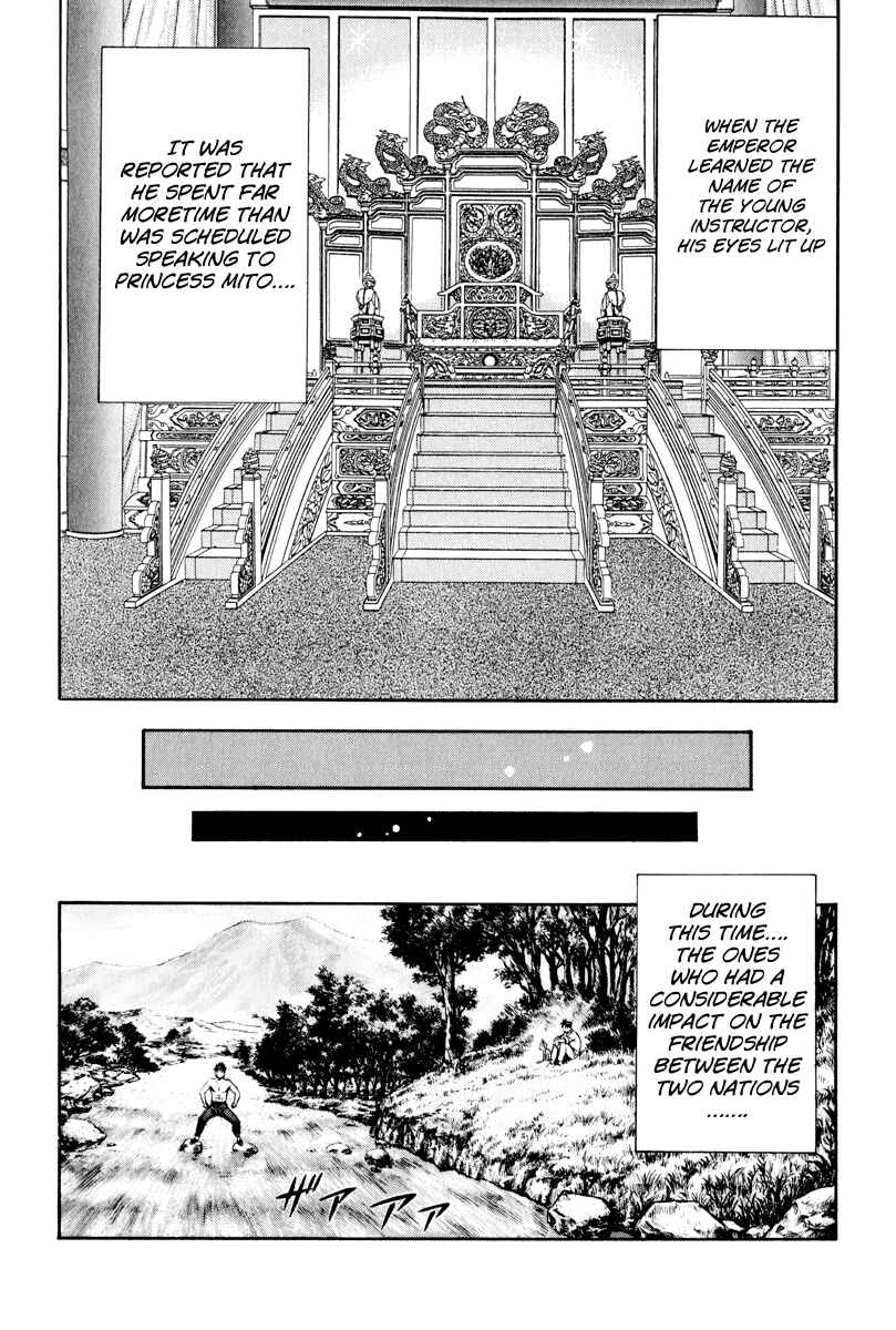 Page 73 Chapter 37 Kung Fu Boy Legends