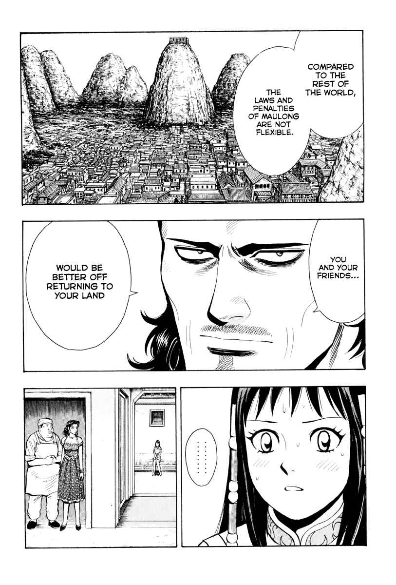 Page 9 Chapter 37 Kung Fu Boy Legends