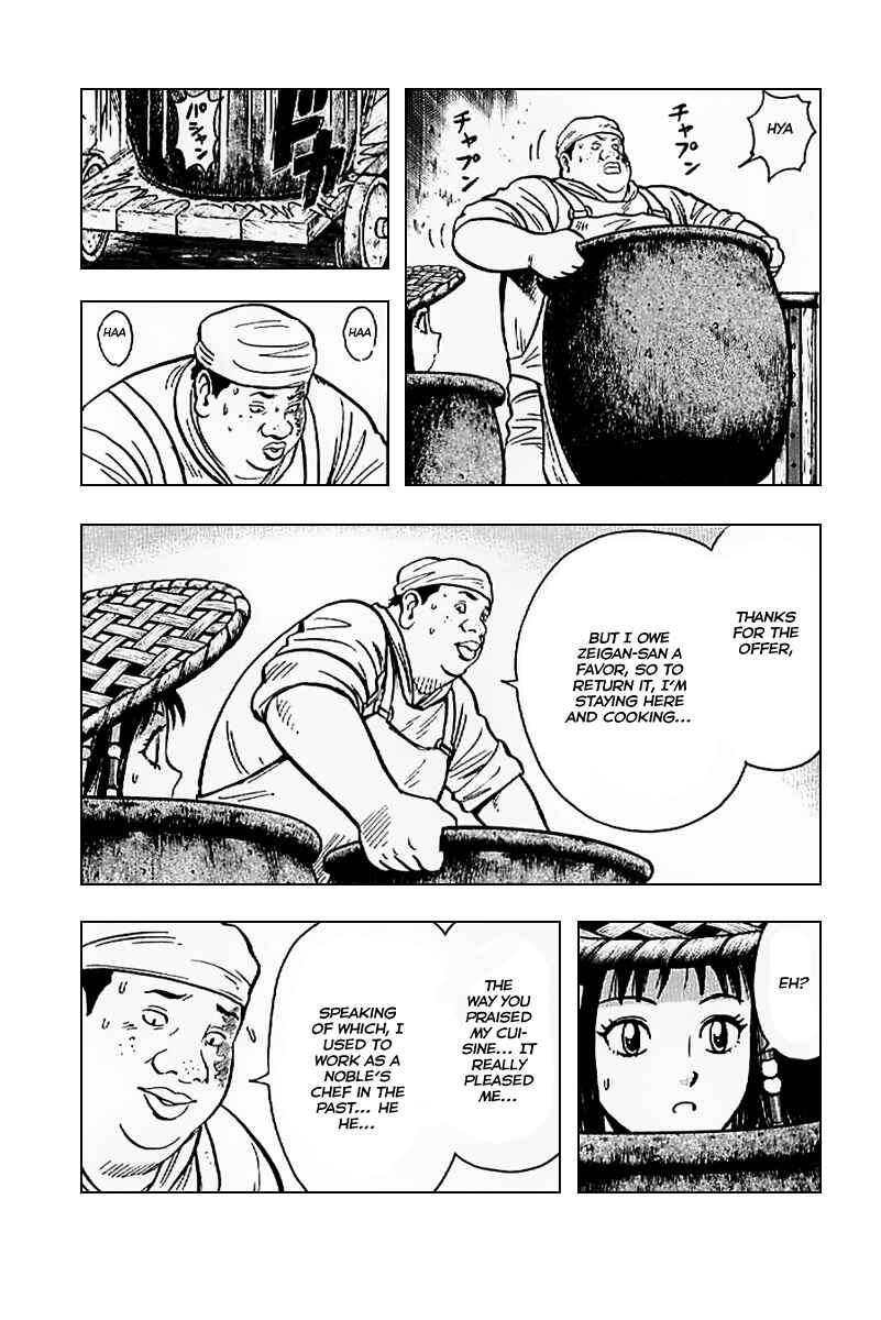 Page 11 Chapter 22 Kung Fu Boy Legends