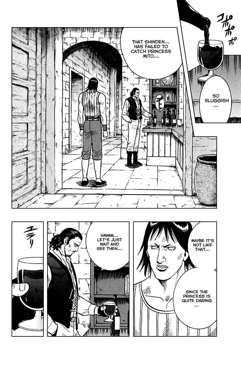 Page 2 Chapter 22 Kung Fu Boy Legends