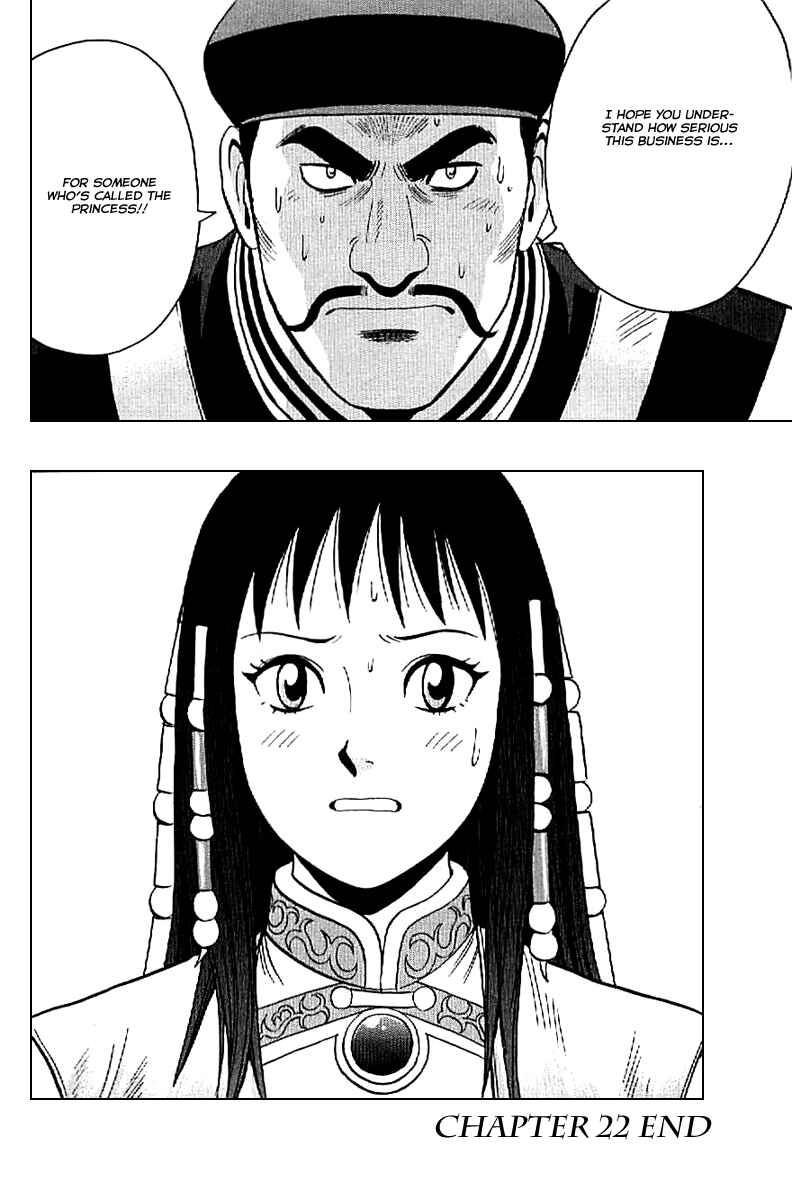 Page 37 Chapter 22 Kung Fu Boy Legends