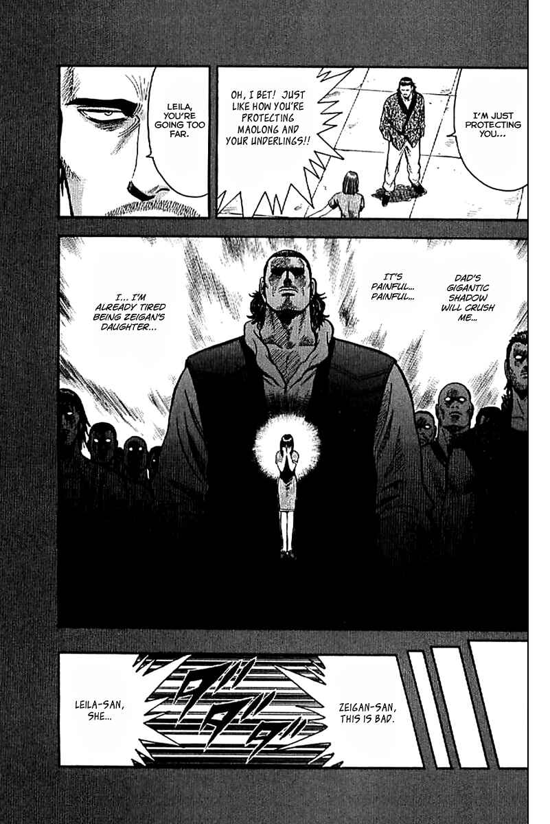 Page 5 Chapter 22 Kung Fu Boy Legends