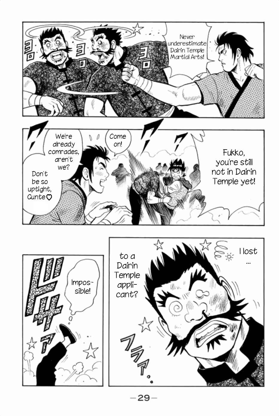 Page 31 Chapter 61 Kung Fu Boy Legends