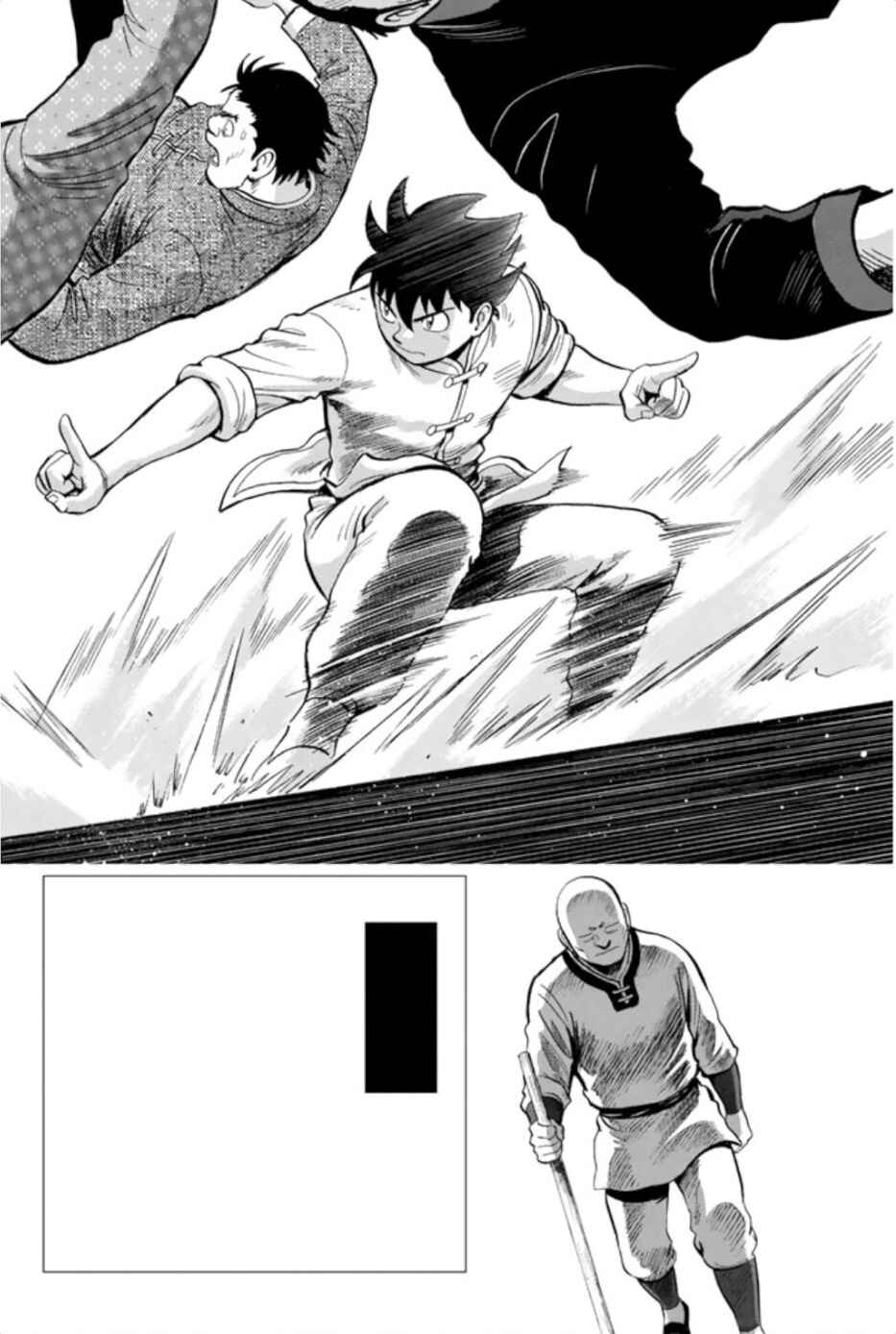 Page 4 Chapter 61 Kung Fu Boy Legends