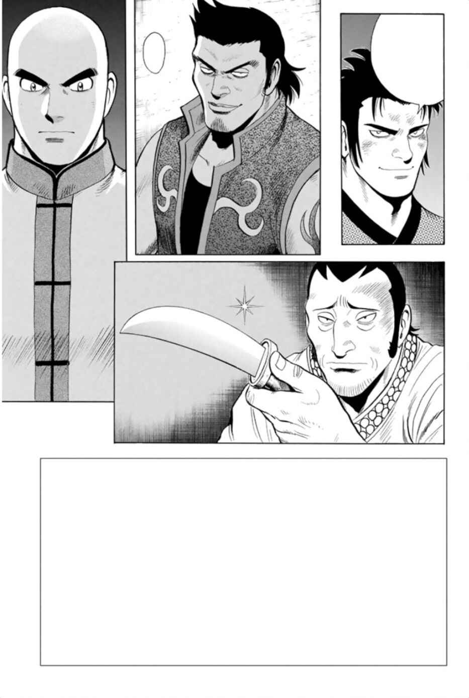 Page 5 Chapter 61 Kung Fu Boy Legends
