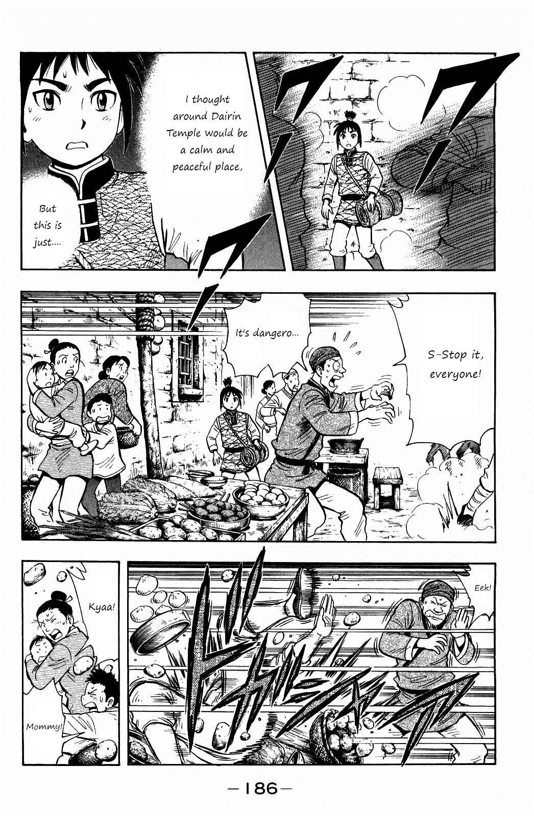 Page 11 Chapter 60 Kung Fu Boy Legends
