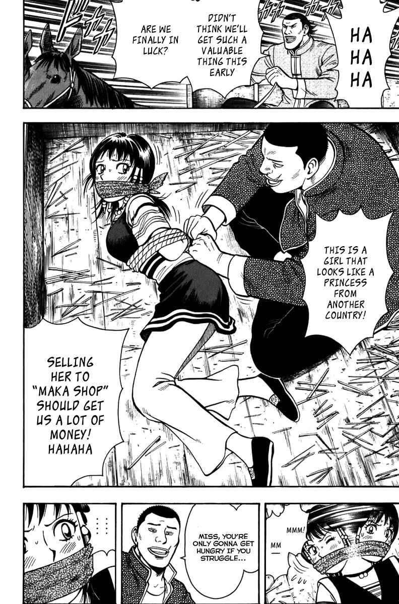 Page 10 Chapter 2 Kung Fu Boy Legends