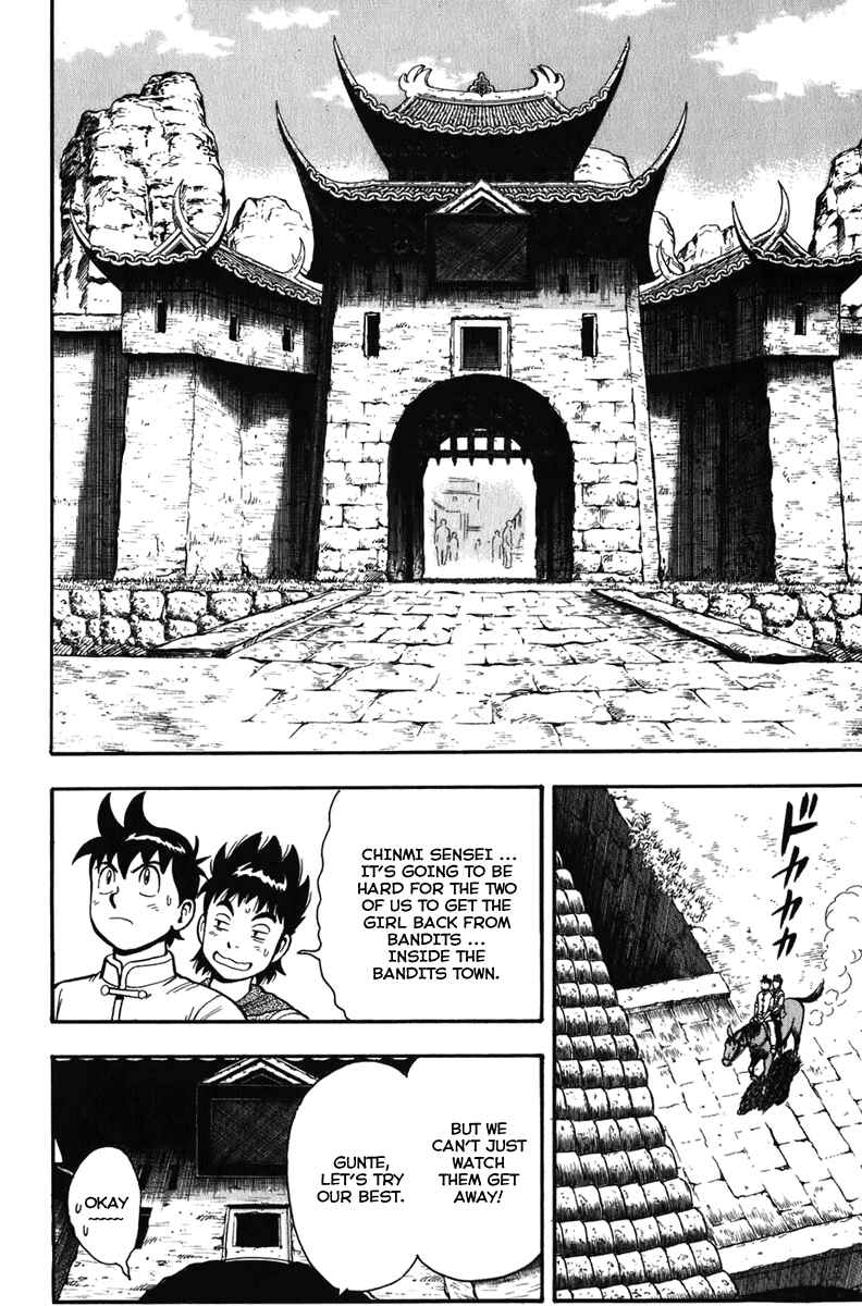 Page 19 Chapter 2 Kung Fu Boy Legends