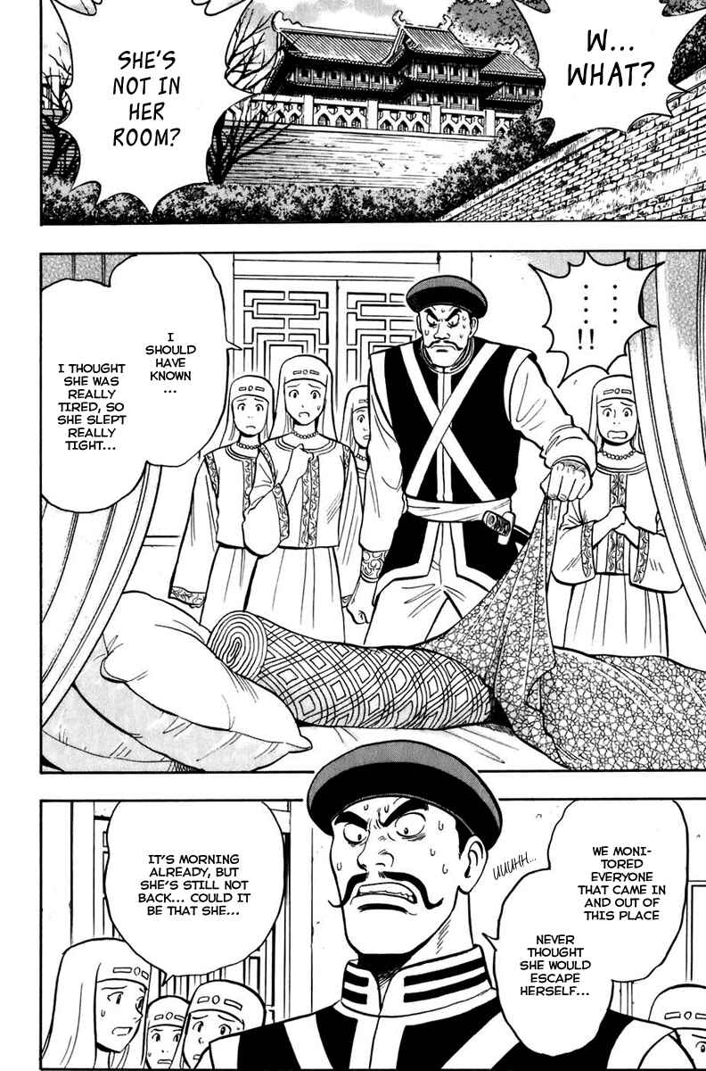 Page 2 Chapter 2 Kung Fu Boy Legends
