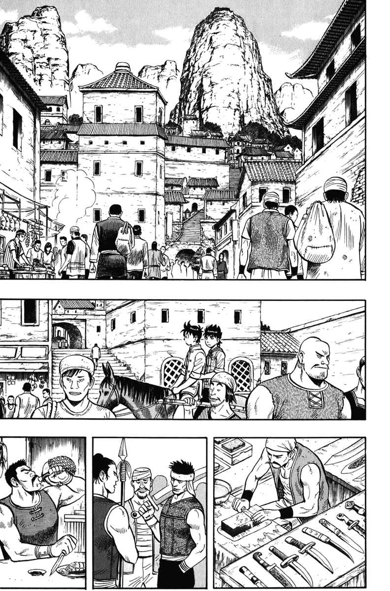 Page 20 Chapter 2 Kung Fu Boy Legends