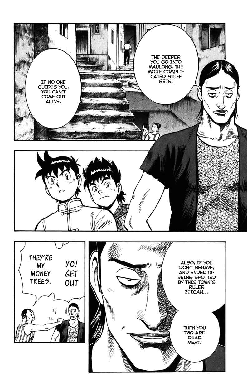 Page 23 Chapter 2 Kung Fu Boy Legends