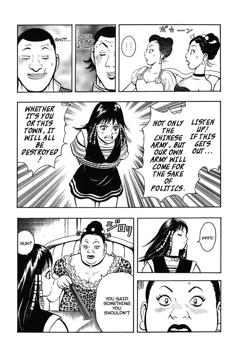 Page 29 Chapter 2 Kung Fu Boy Legends