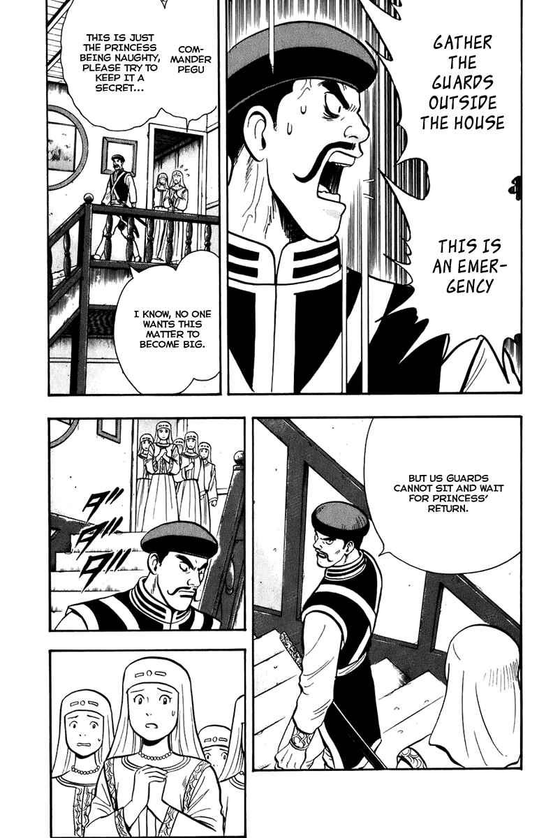 Page 3 Chapter 2 Kung Fu Boy Legends