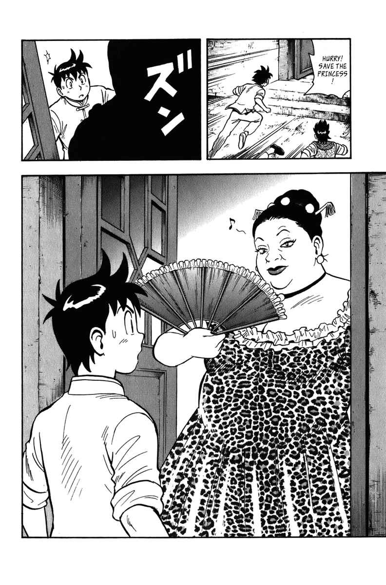 Page 42 Chapter 2 Kung Fu Boy Legends