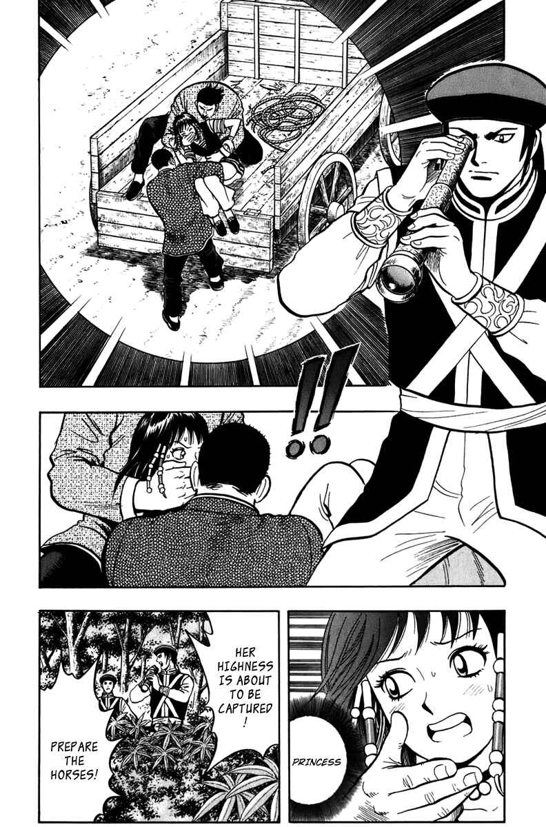 Page 6 Chapter 2 Kung Fu Boy Legends