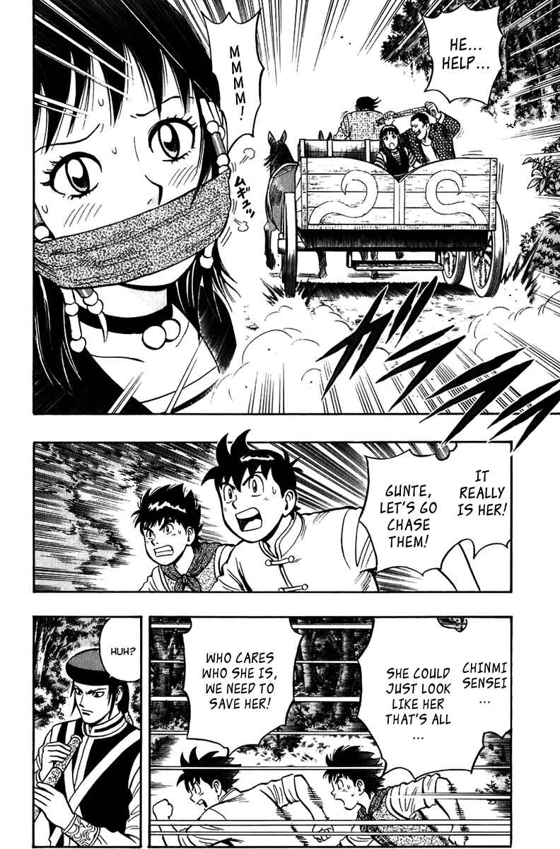 Page 8 Chapter 2 Kung Fu Boy Legends
