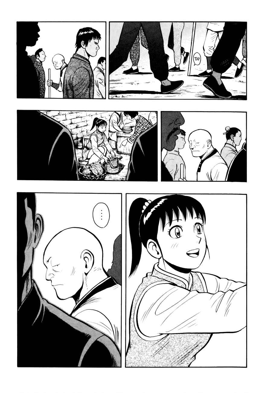 Page 11 Chapter 54 Kung Fu Boy Legends