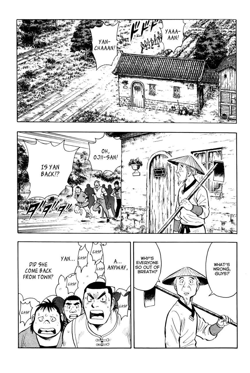 Page 15 Chapter 54 Kung Fu Boy Legends