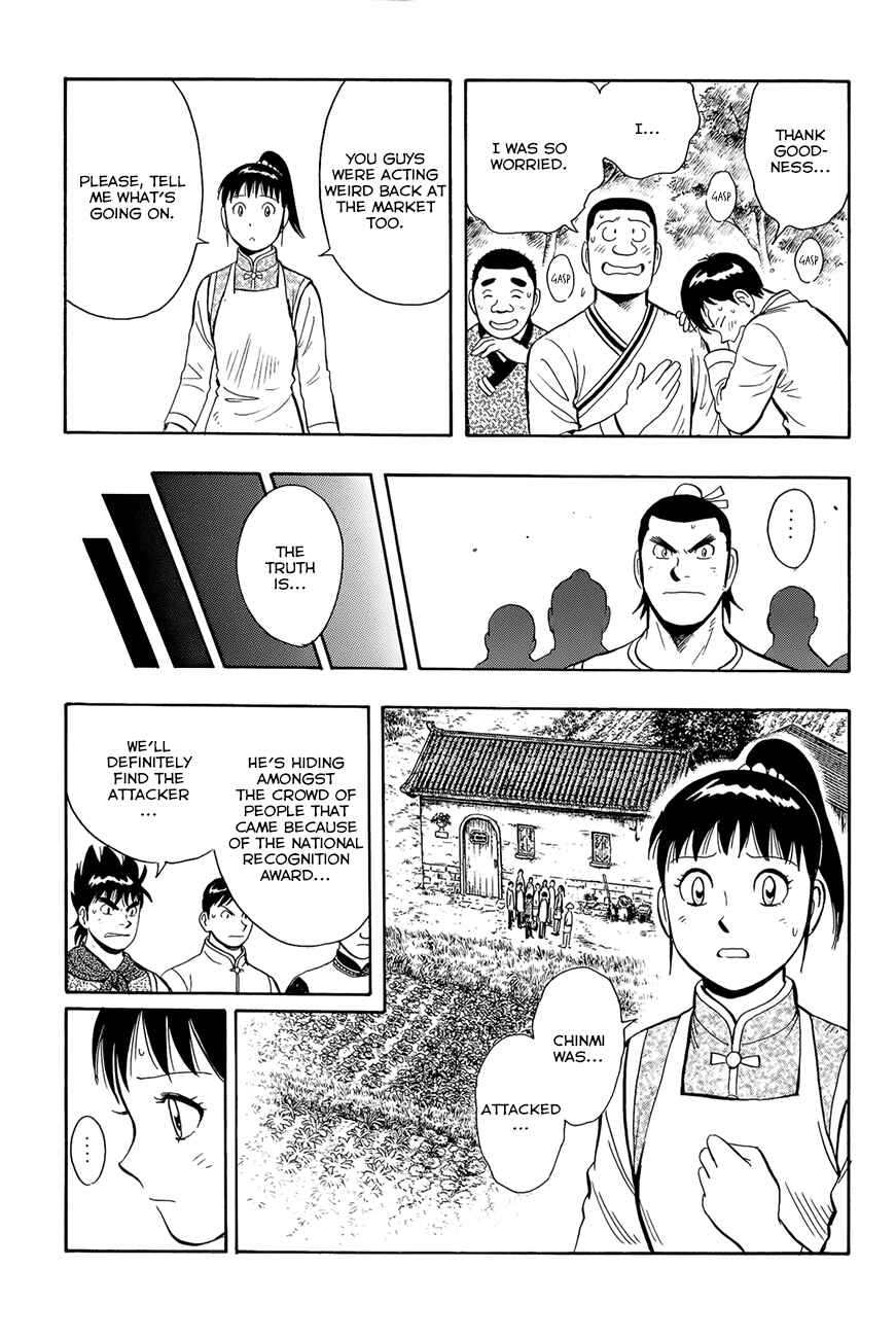 Page 17 Chapter 54 Kung Fu Boy Legends