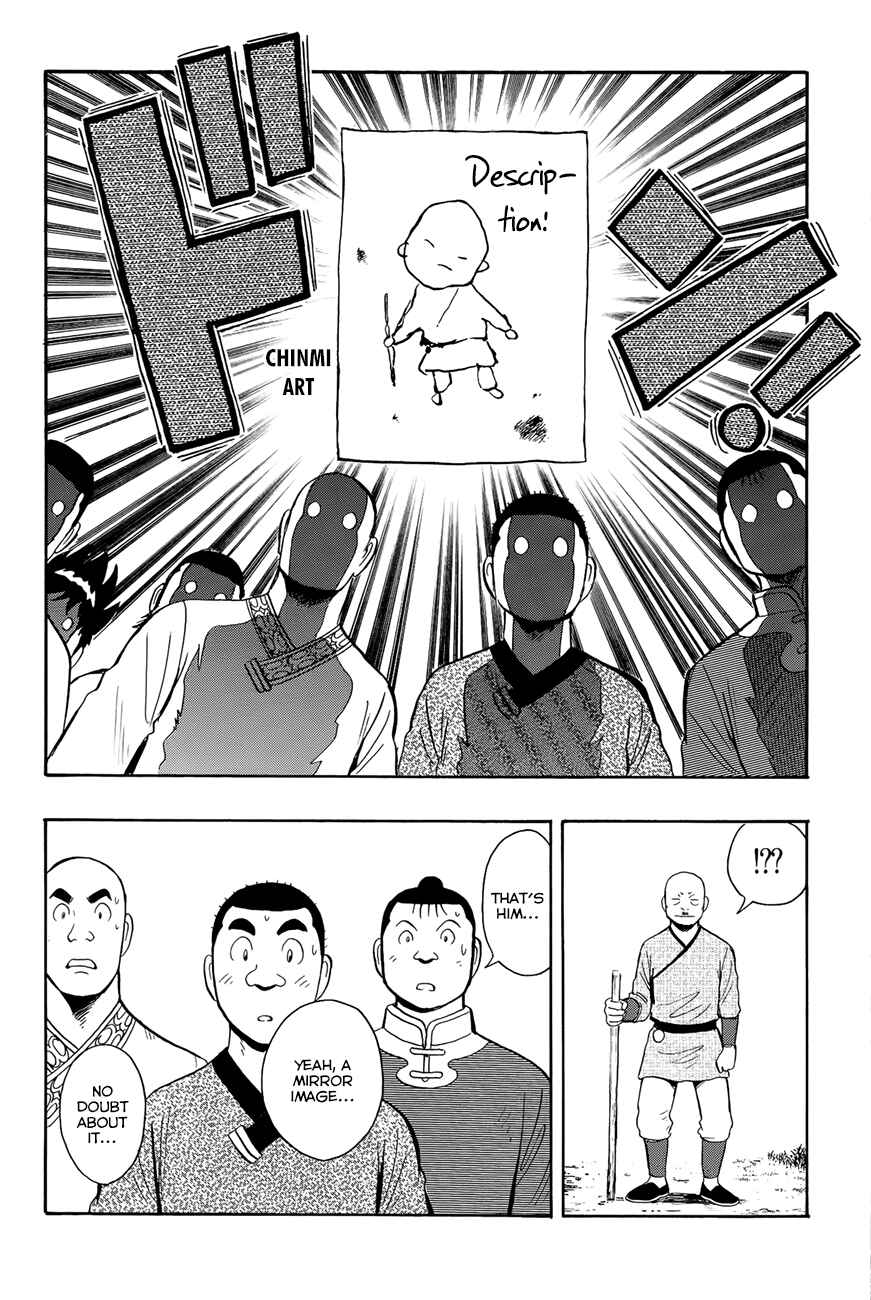 Page 19 Chapter 54 Kung Fu Boy Legends