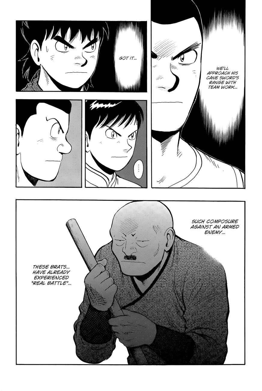 Page 23 Chapter 54 Kung Fu Boy Legends