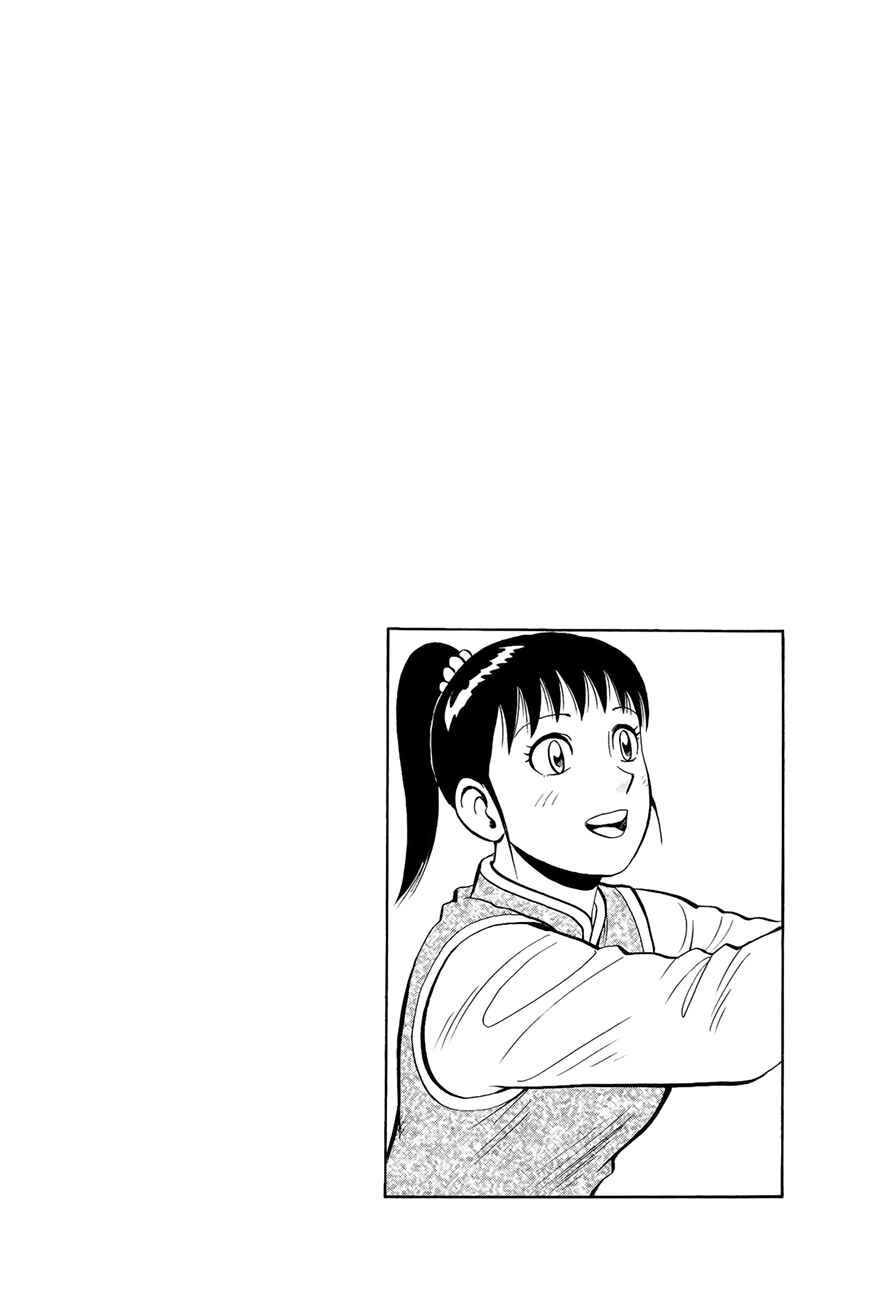 Page 30 Chapter 54 Kung Fu Boy Legends