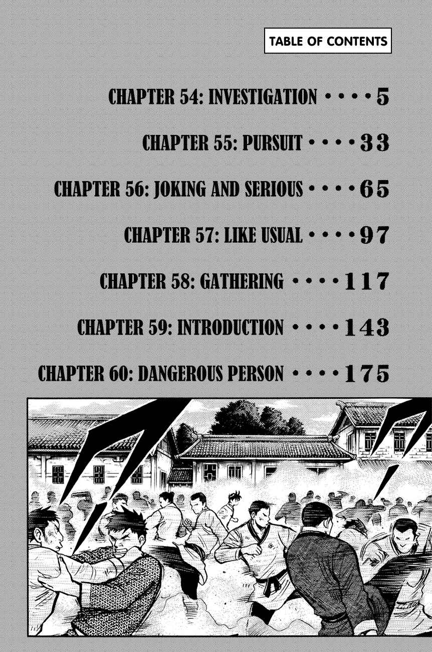 Page 4 Chapter 54 Kung Fu Boy Legends