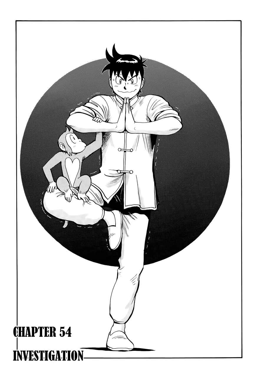 Page 5 Chapter 54 Kung Fu Boy Legends