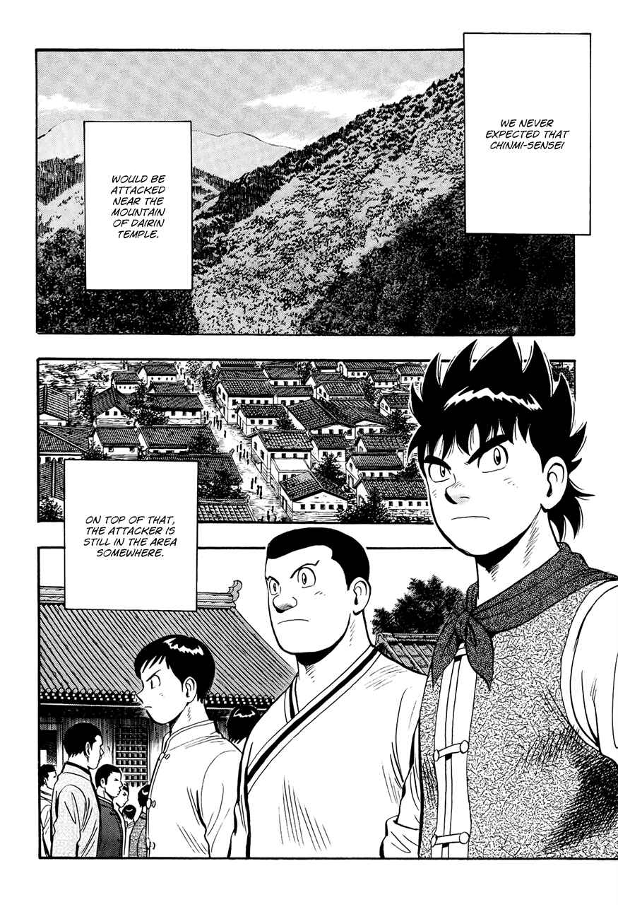 Page 6 Chapter 54 Kung Fu Boy Legends