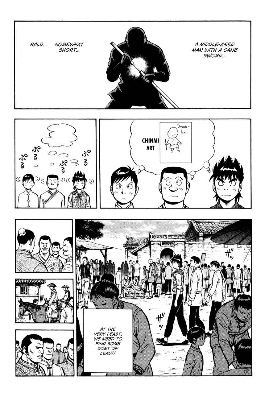 Page 7 Chapter 54 Kung Fu Boy Legends