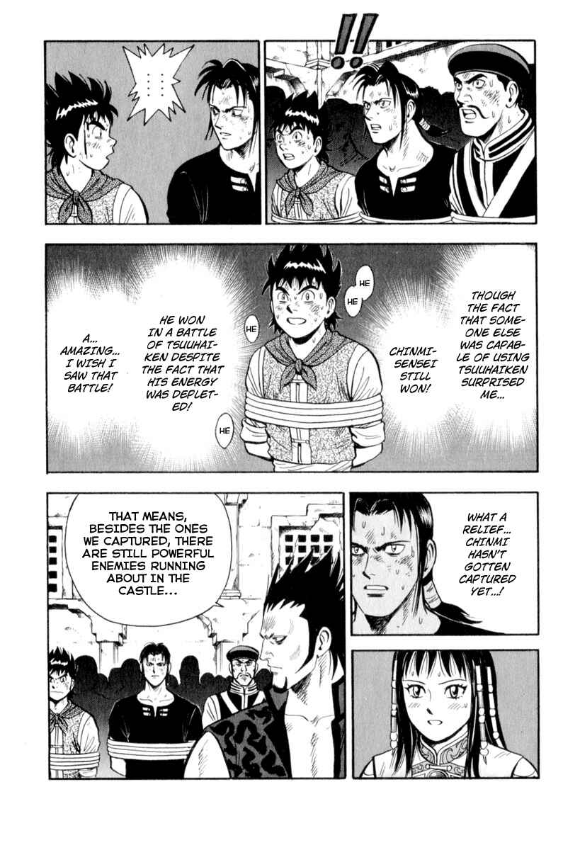 Page 11 Chapter 28 Kung Fu Boy Legends