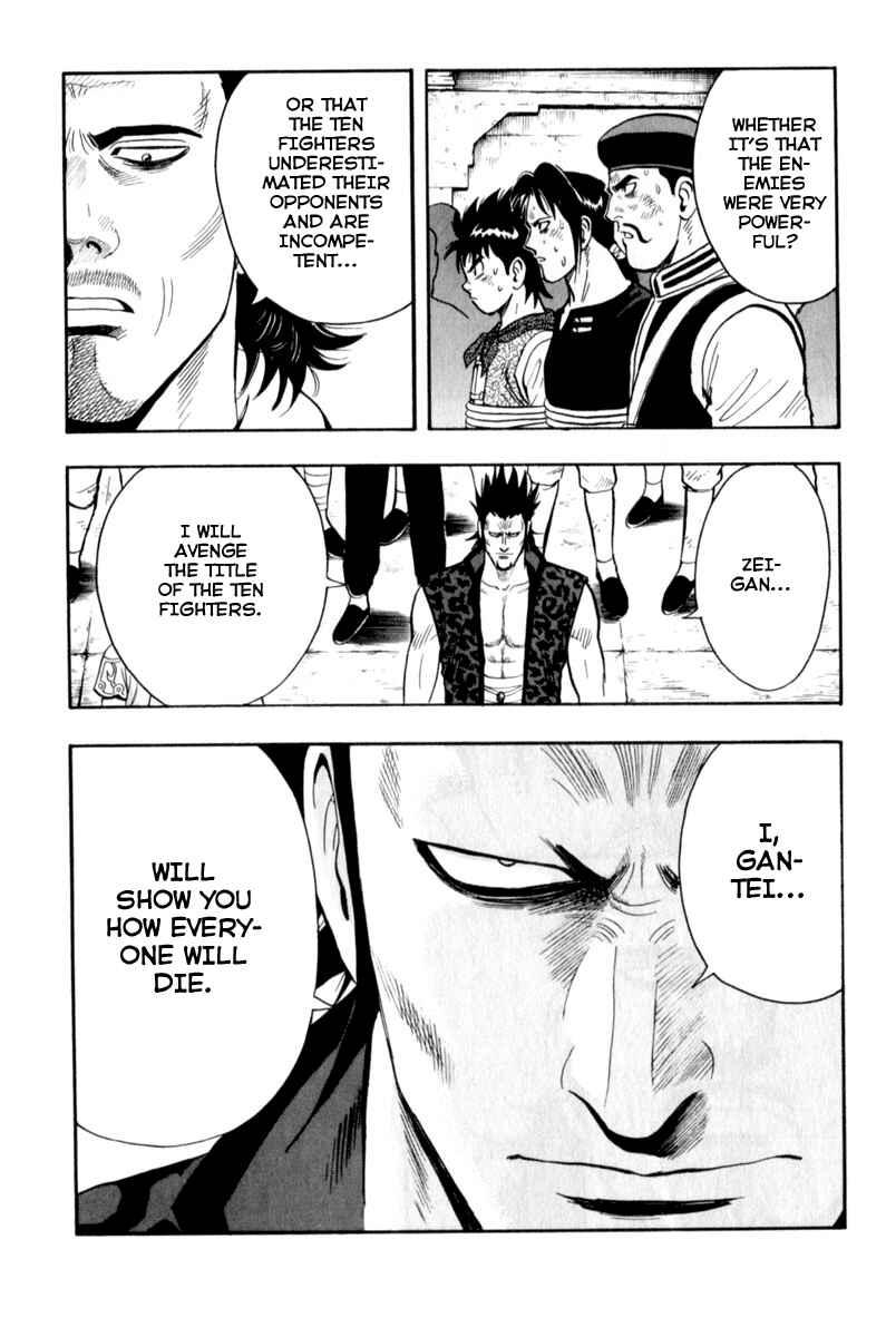 Page 13 Chapter 28 Kung Fu Boy Legends