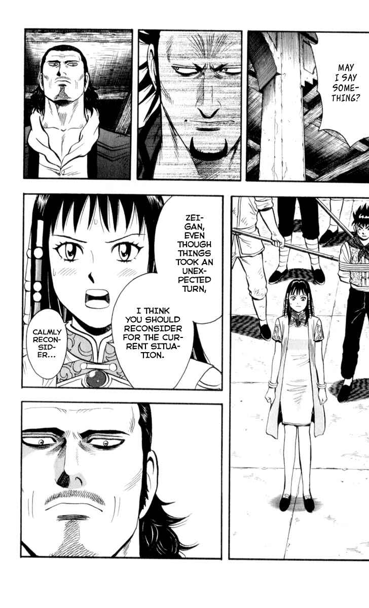 Page 14 Chapter 28 Kung Fu Boy Legends